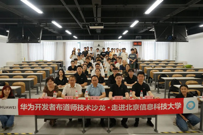 科技興國 創(chuàng)新有我 教育科技領(lǐng)域的技術(shù)開發(fā)實(shí)踐與展望