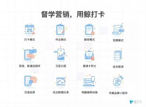 鯨打卡榮膺2019微信公開課PRO教育行業年度大獎，展現教育科技開發新高度