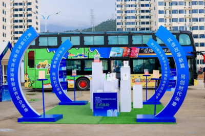 第二十五屆深圳讀書月深汕特別合作區分會場啟動舞臺藝術造型策劃