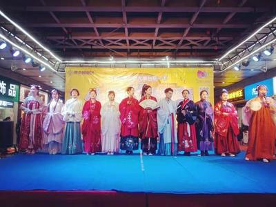 焦作印象大舞臺 漢韻新繹，華裳舞動——論漢服元素在現代舞臺藝術造型中的策劃與應用